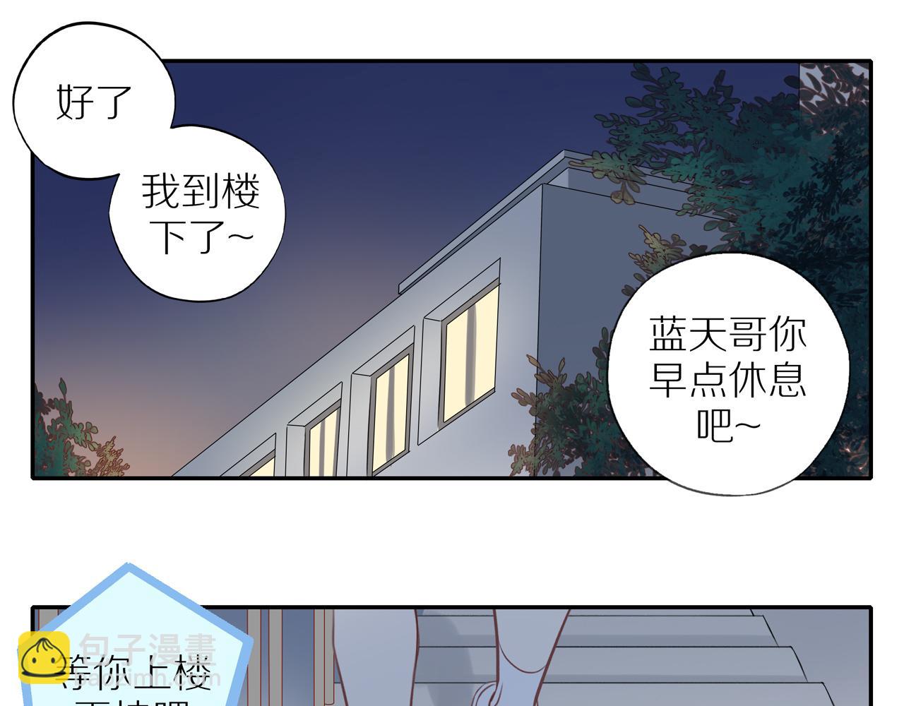 第35话 我们做邻居吧！(1/2)-第38话