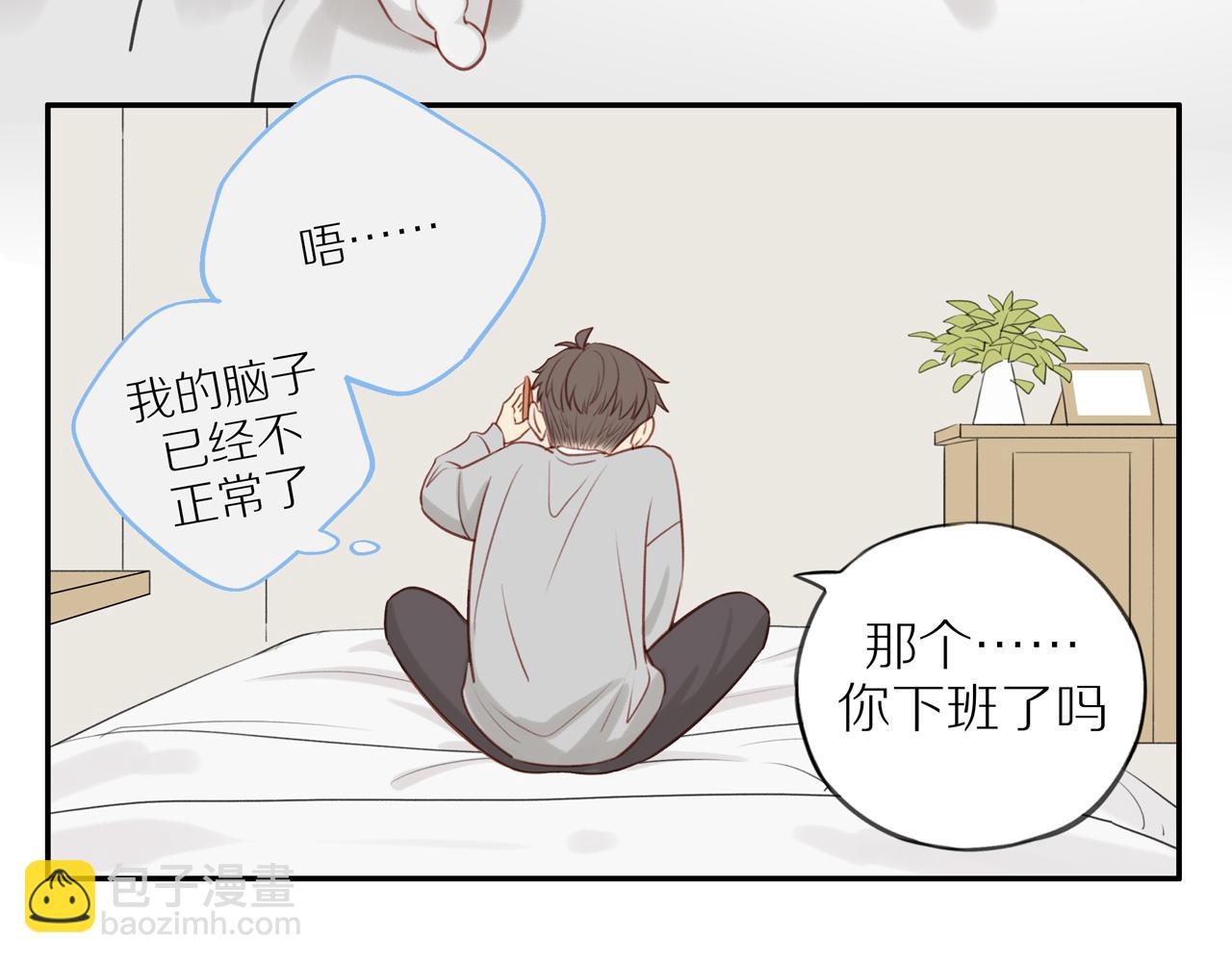 第35话 我们做邻居吧！(1/2)-第38话