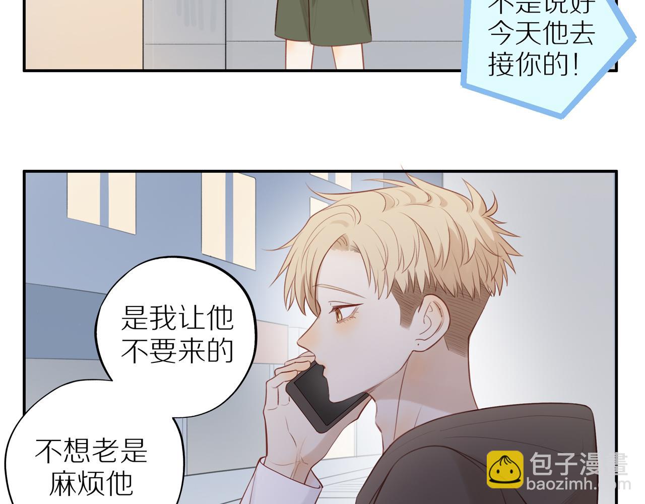 第35话 我们做邻居吧！(1/2)-第38话