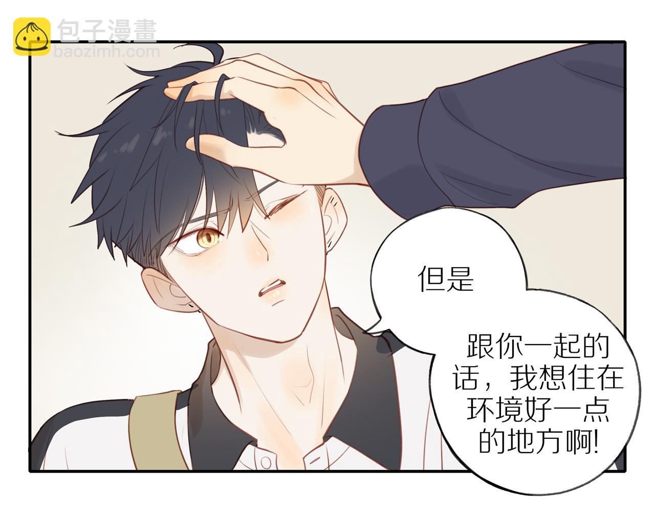 第37话 旁观者清(1/2)-第40话