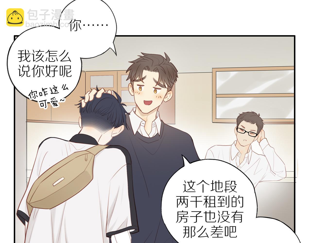 第37话 旁观者清(1/2)-第40话