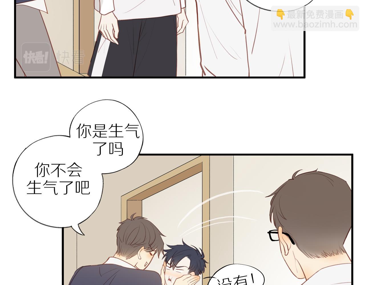 第37话 旁观者清(1/2)-第40话