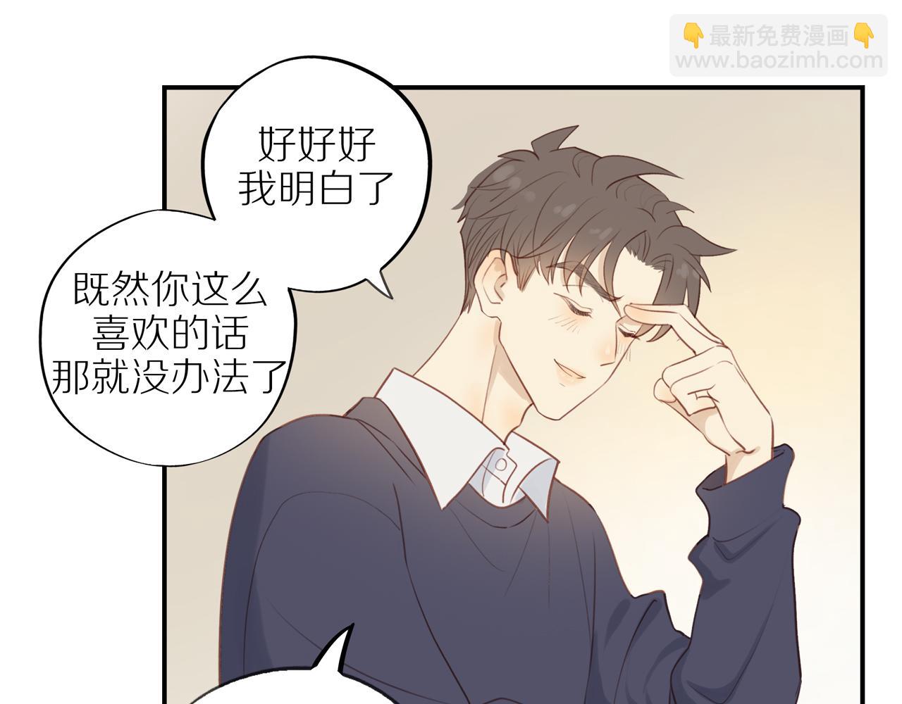 第37话 旁观者清(1/2)-第40话