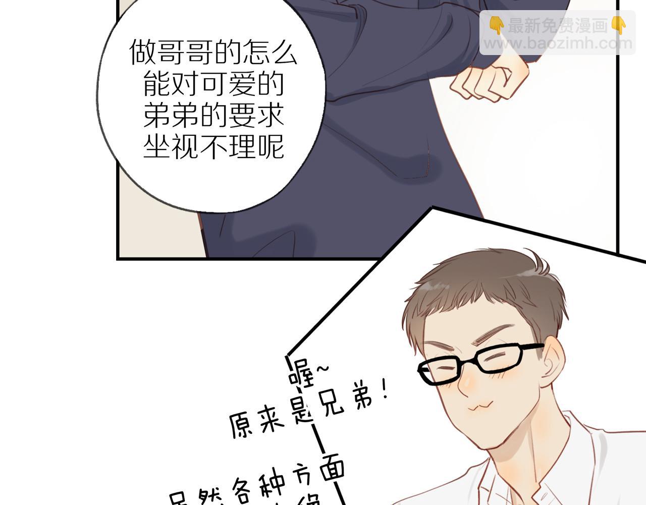 第37话 旁观者清(1/2)-第40话