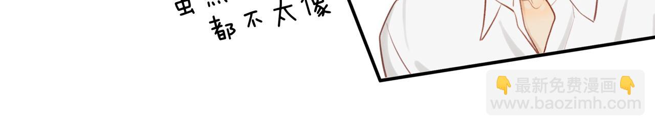 第37话 旁观者清(1/2)-第40话