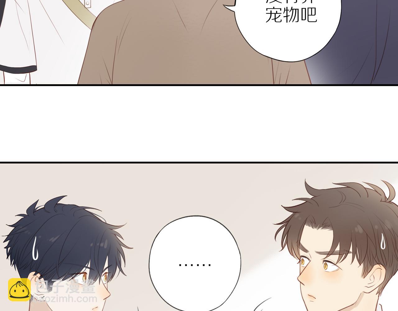 第37话 旁观者清(1/2)-第40话