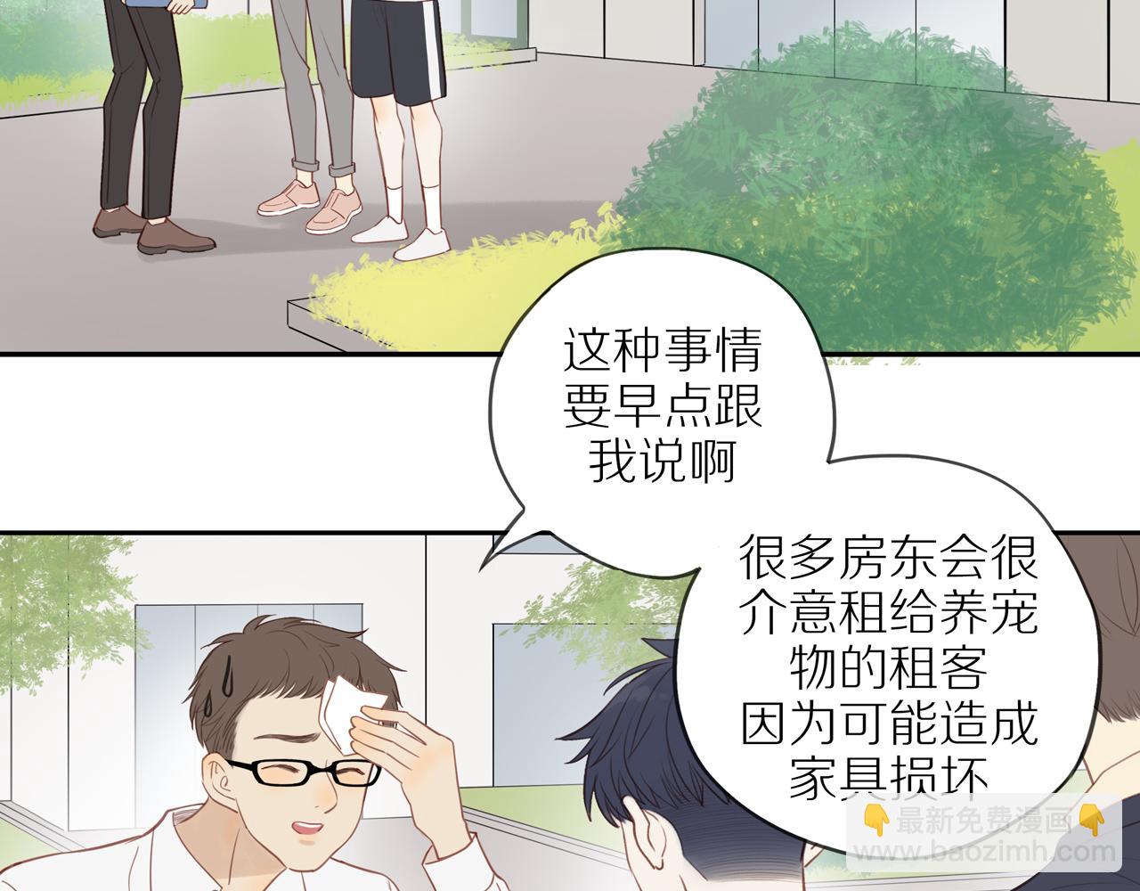 第37话 旁观者清(1/2)-第40话