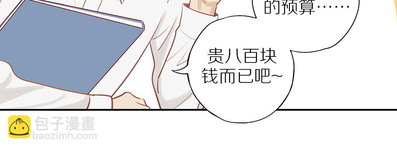 第37话 旁观者清(1/2)-第40话
