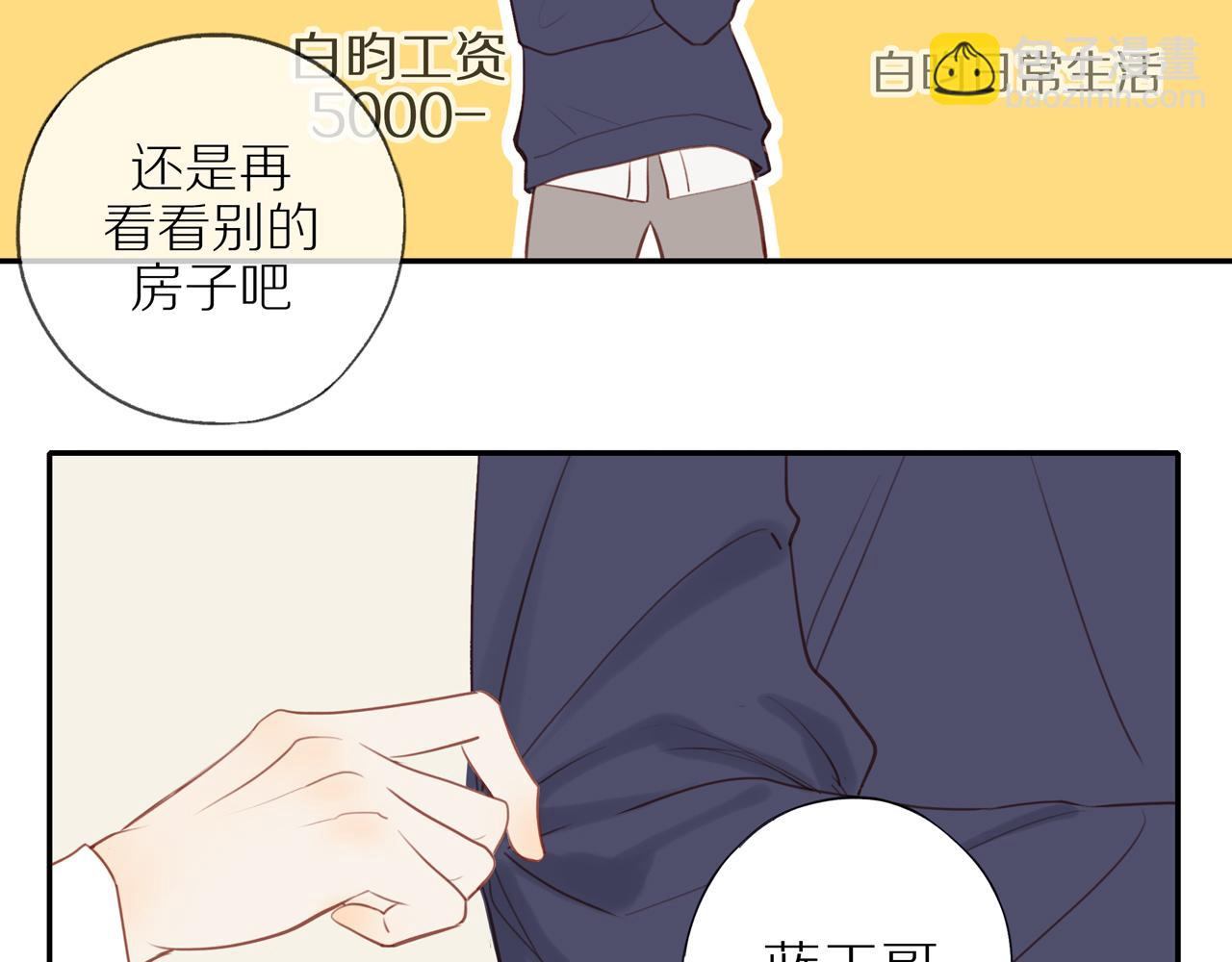 第37话 旁观者清(1/2)-第40话