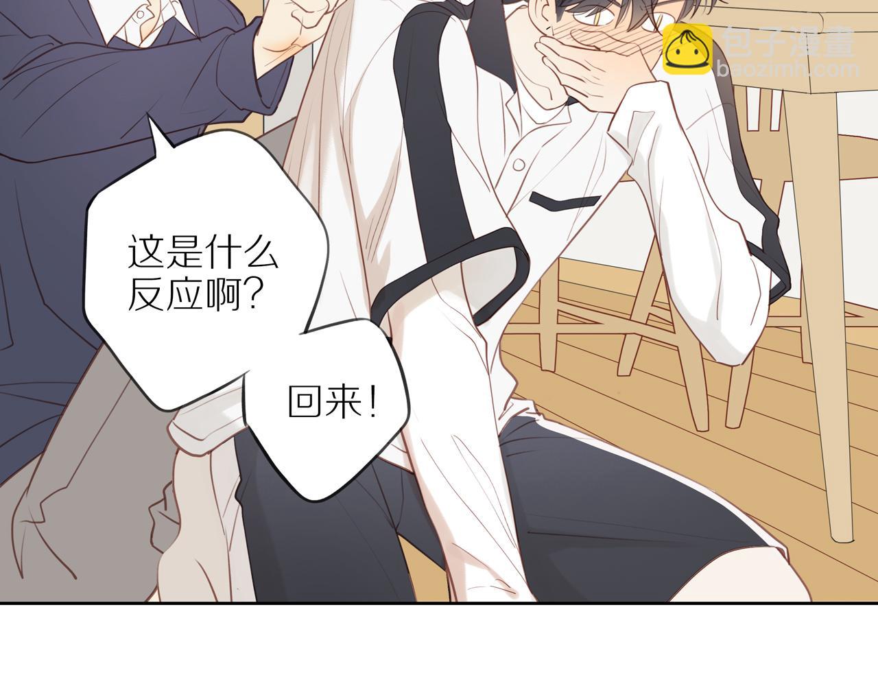 第39话 你的表白真别扭(1/2)-第42话