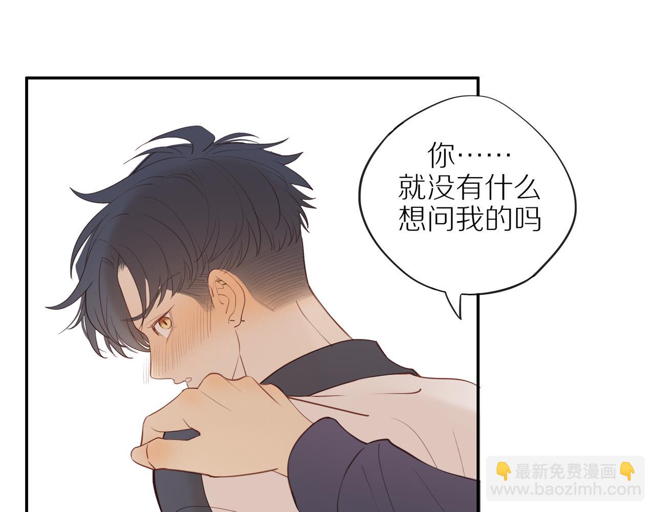 第39话 你的表白真别扭(1/2)-第42话