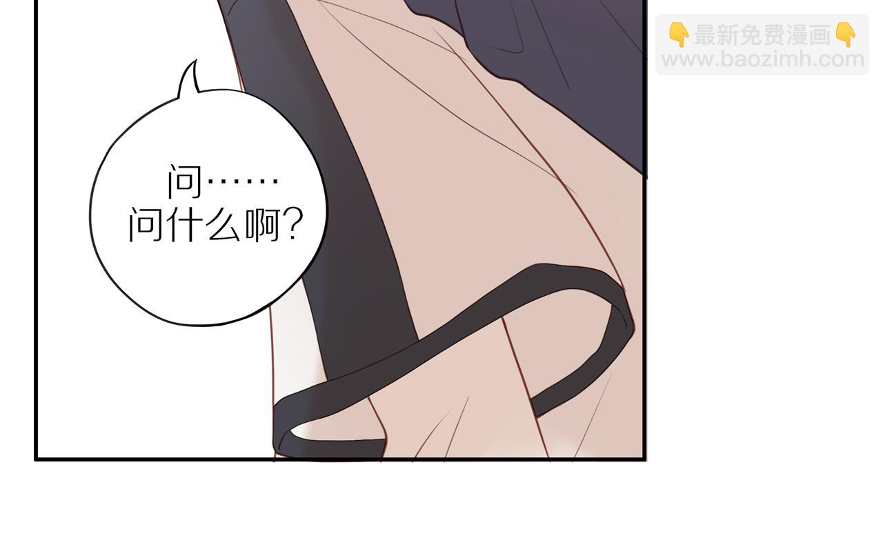 第39话 你的表白真别扭(1/2)-第42话