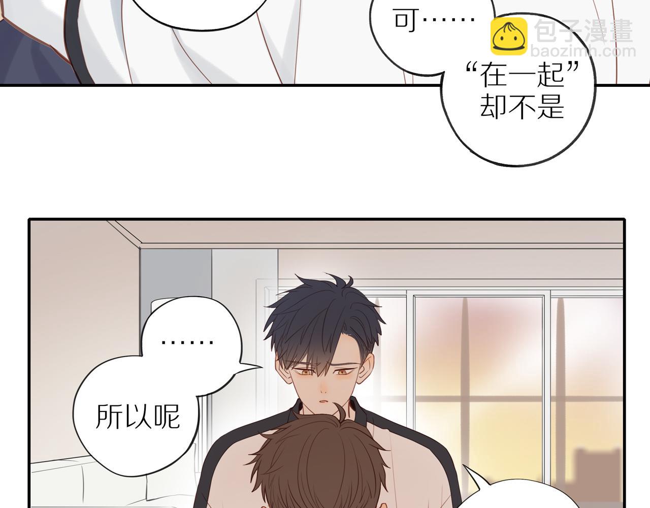 第39话 你的表白真别扭(1/2)-第42话