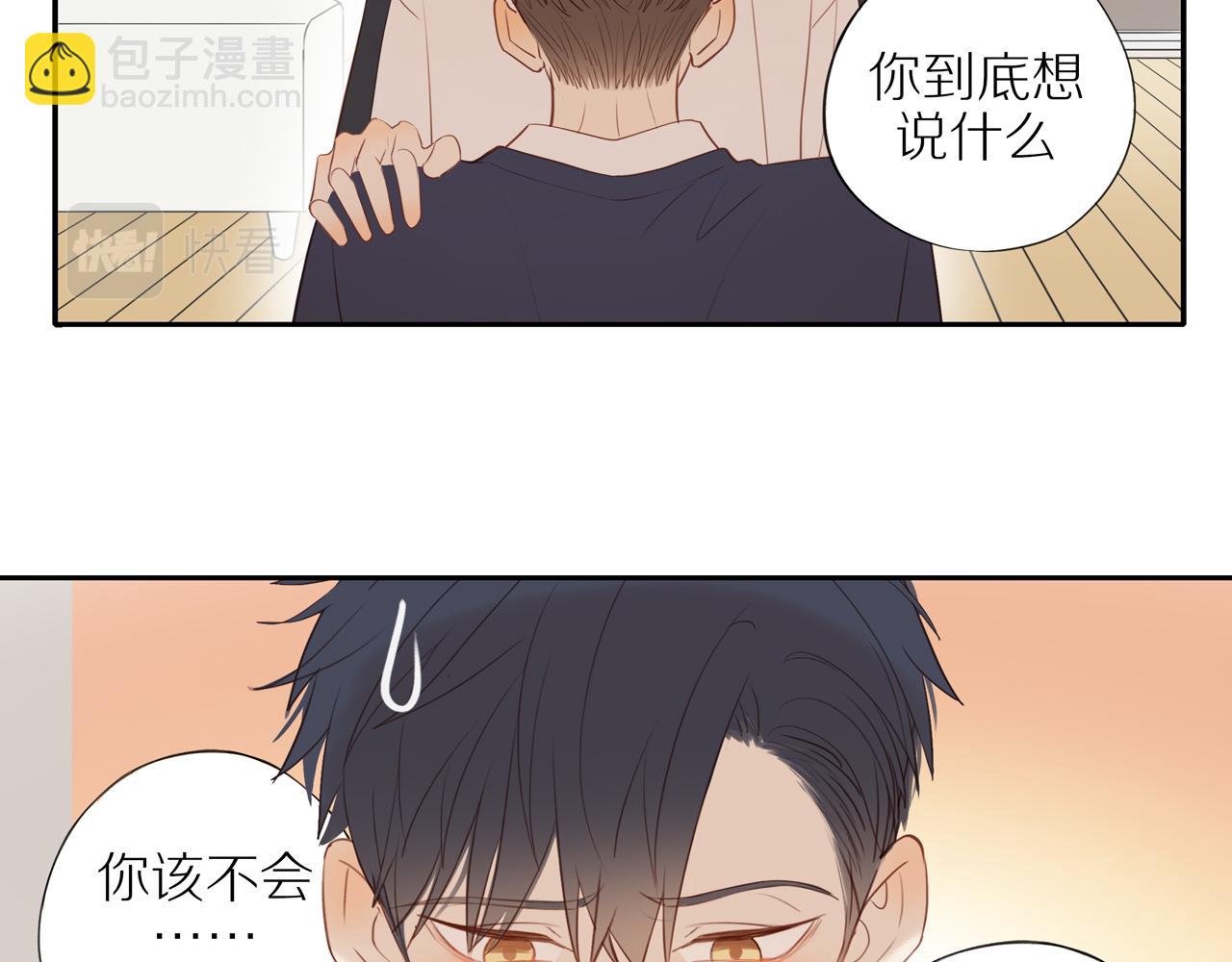 第39话 你的表白真别扭(1/2)-第42话