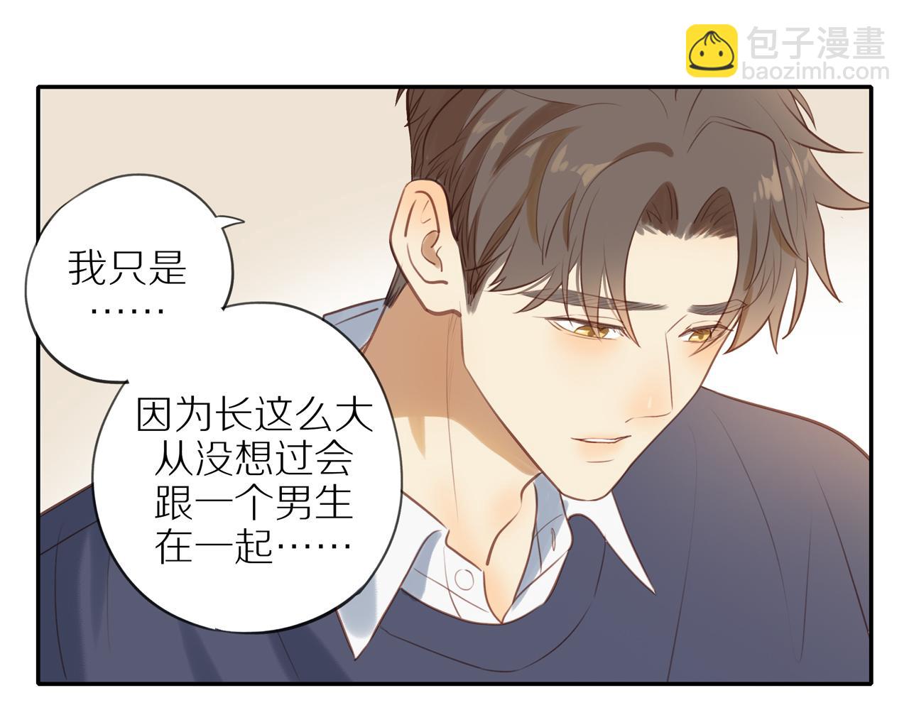 第39话 你的表白真别扭(1/2)-第42话