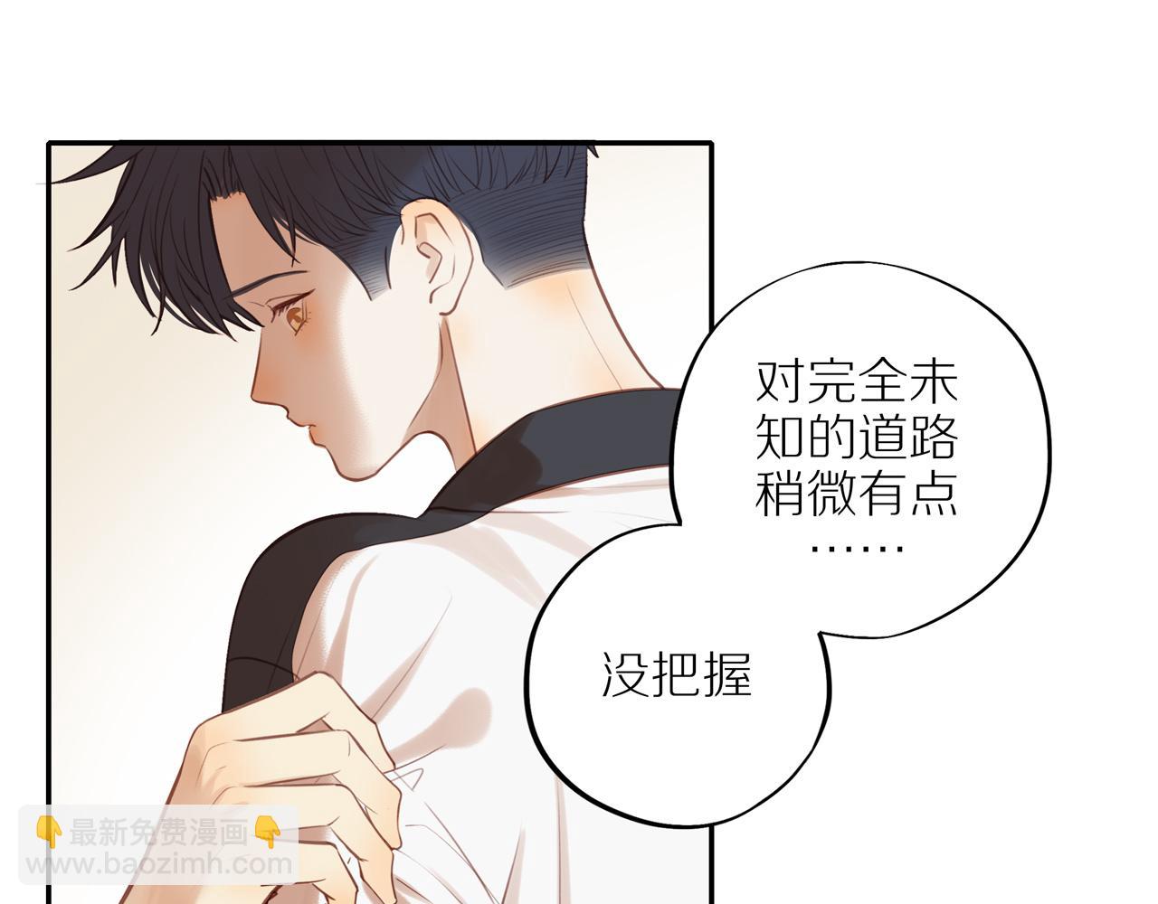第39话 你的表白真别扭(1/2)-第42话