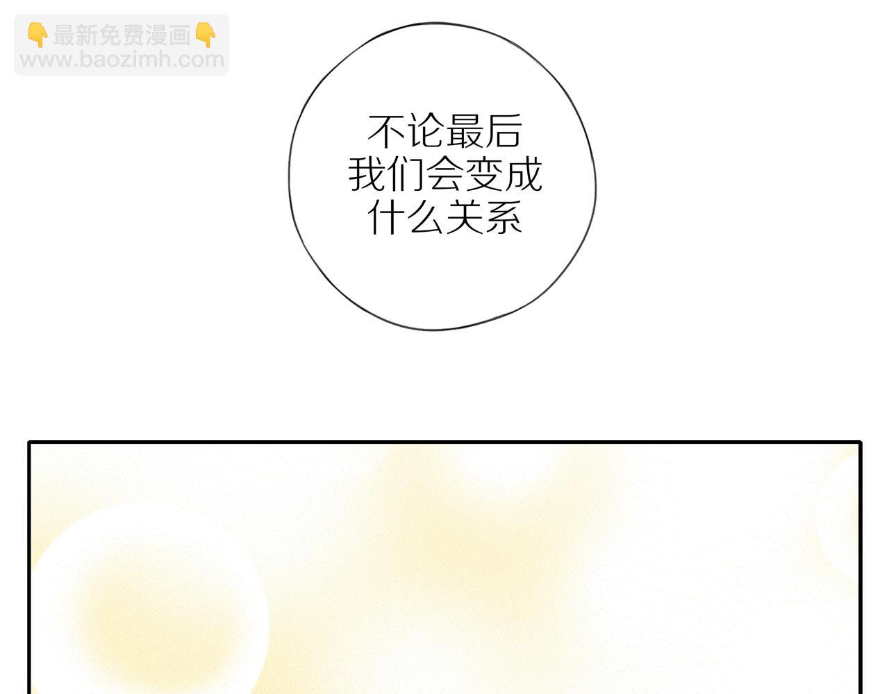 第39话 你的表白真别扭(1/2)-第42话