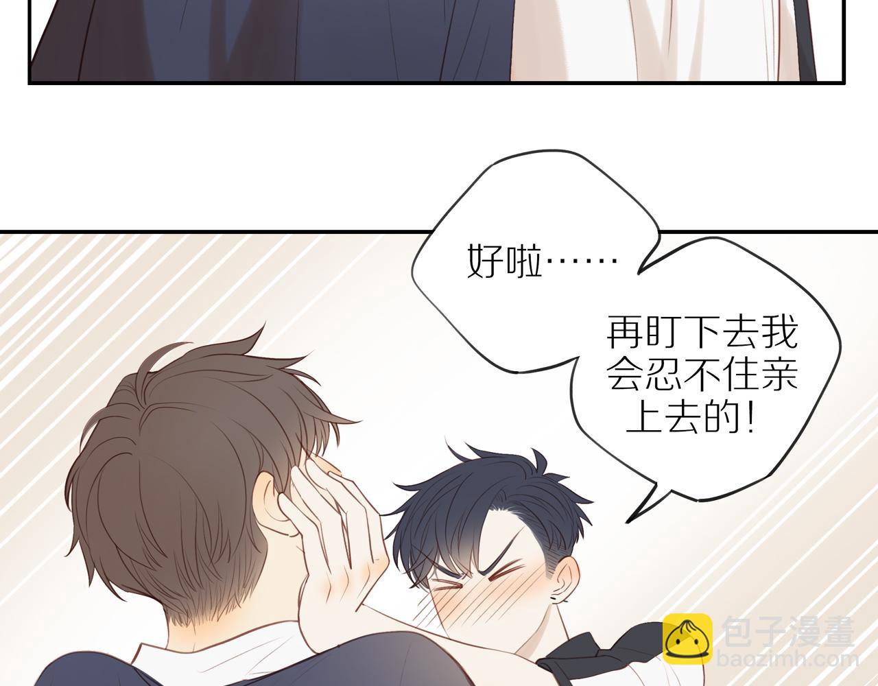 第39话 你的表白真别扭(1/2)-第42话
