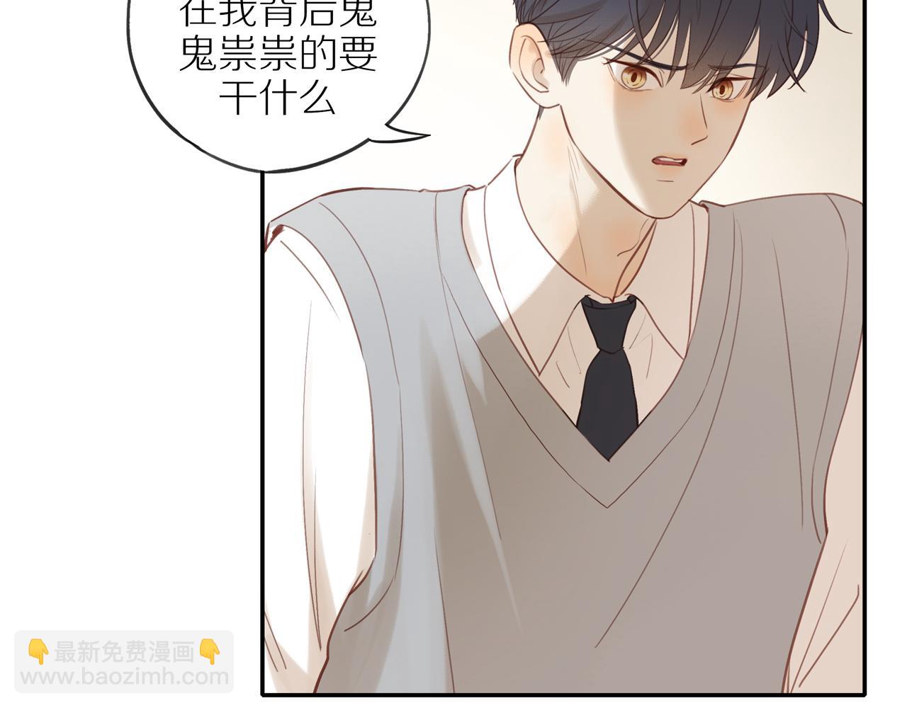 第41话 嫉妒之火(1/2)-第44话