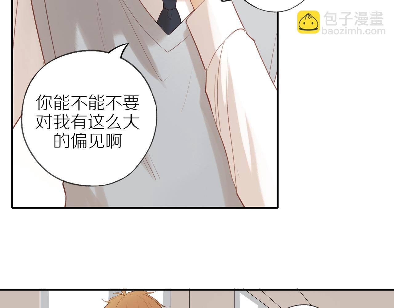 第41话 嫉妒之火(1/2)-第44话