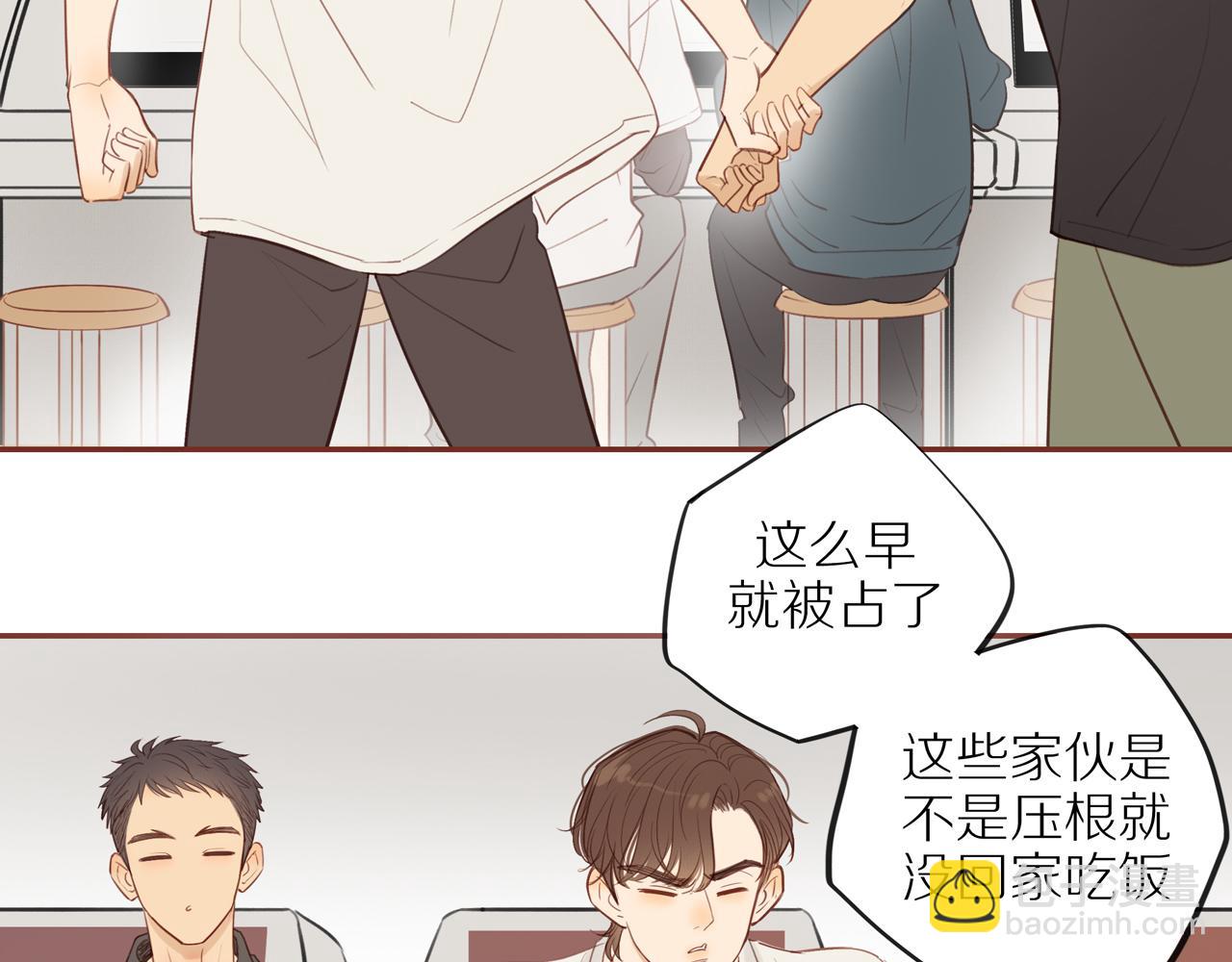 番外 大叔们的故事(1/2)-第46话