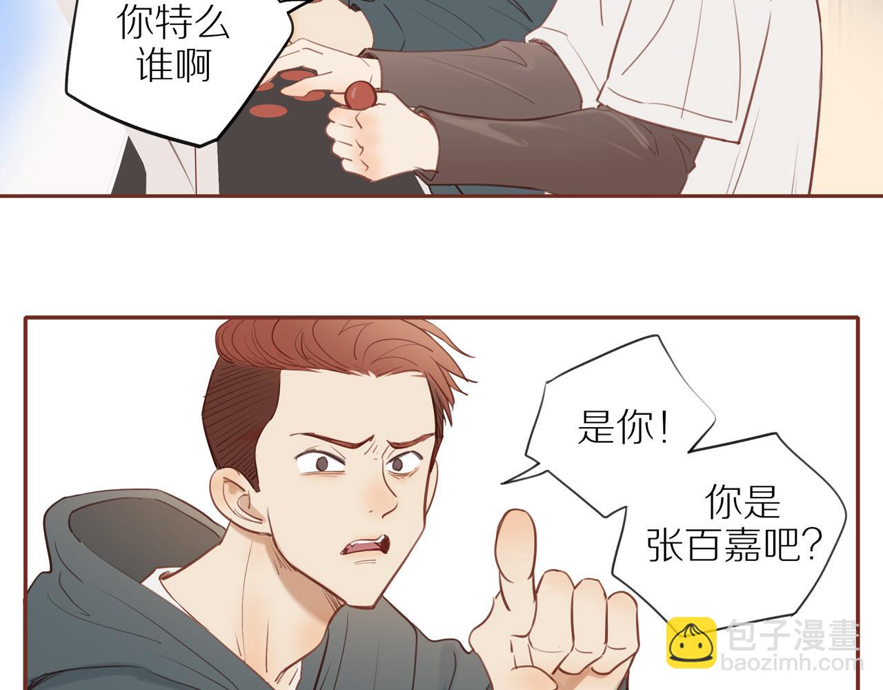 番外 大叔们的故事(1/2)-第46话