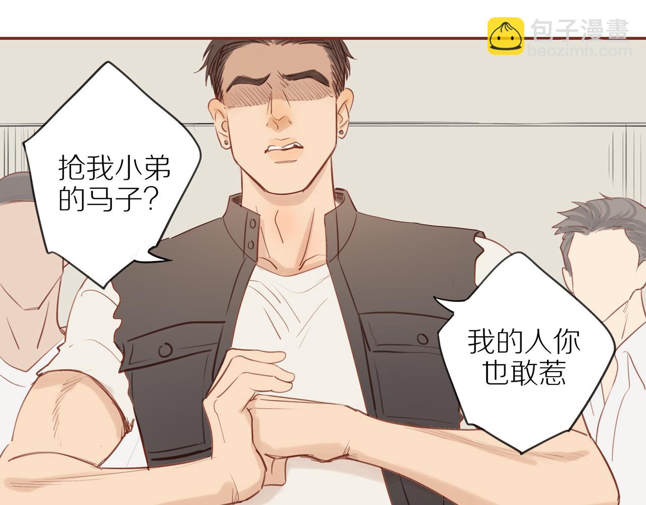 番外 大叔们的故事(1/2)-第46话