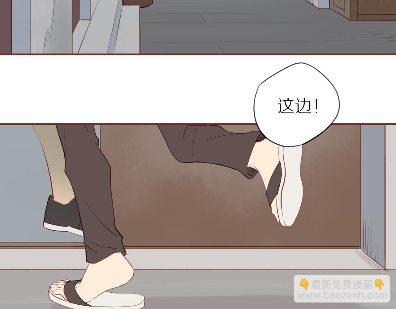 番外 大叔们的故事(1/2)-第46话