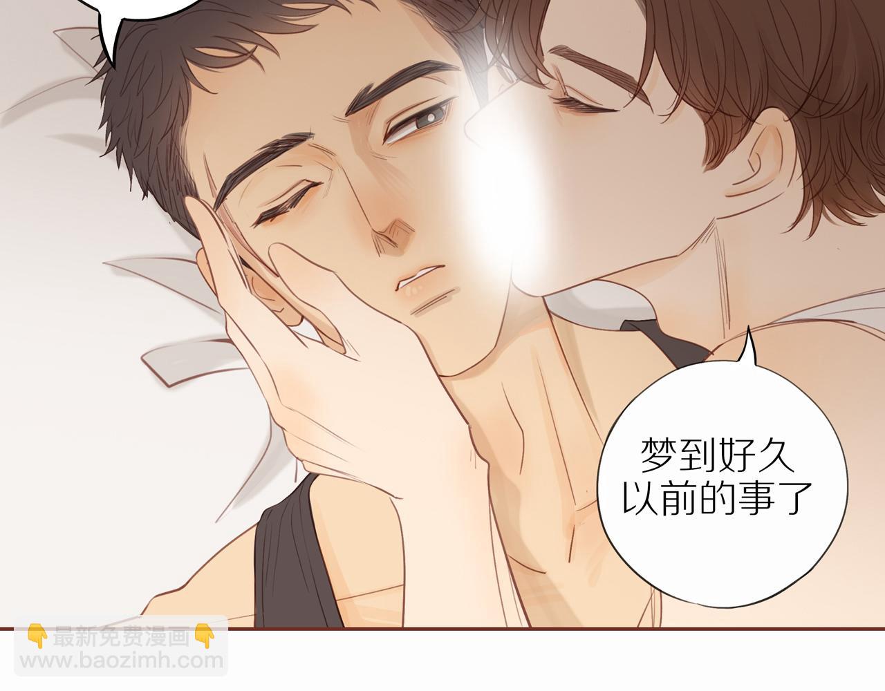 番外 大叔们的故事(1/2)-第46话