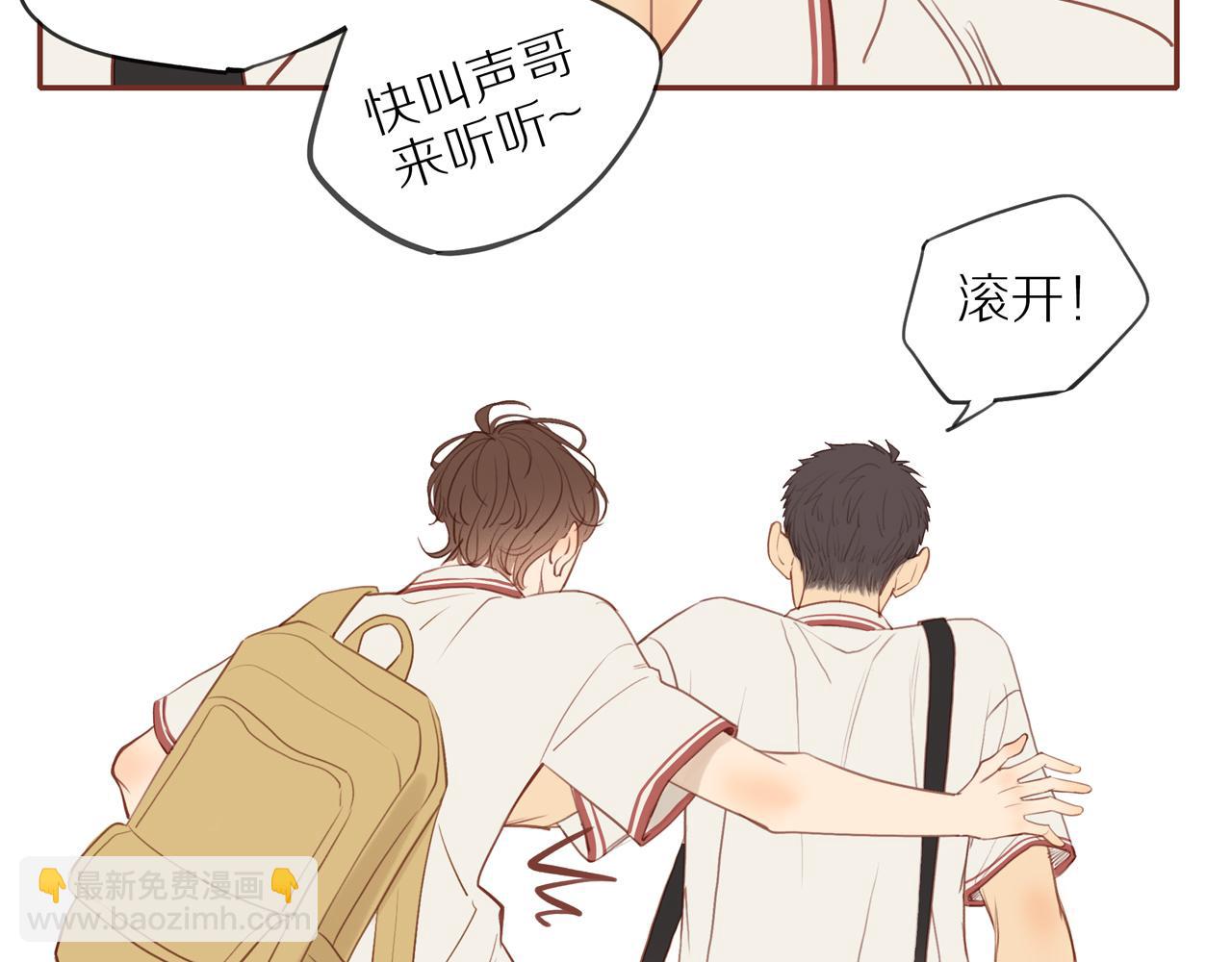番外 大叔们的故事(1/2)-第46话