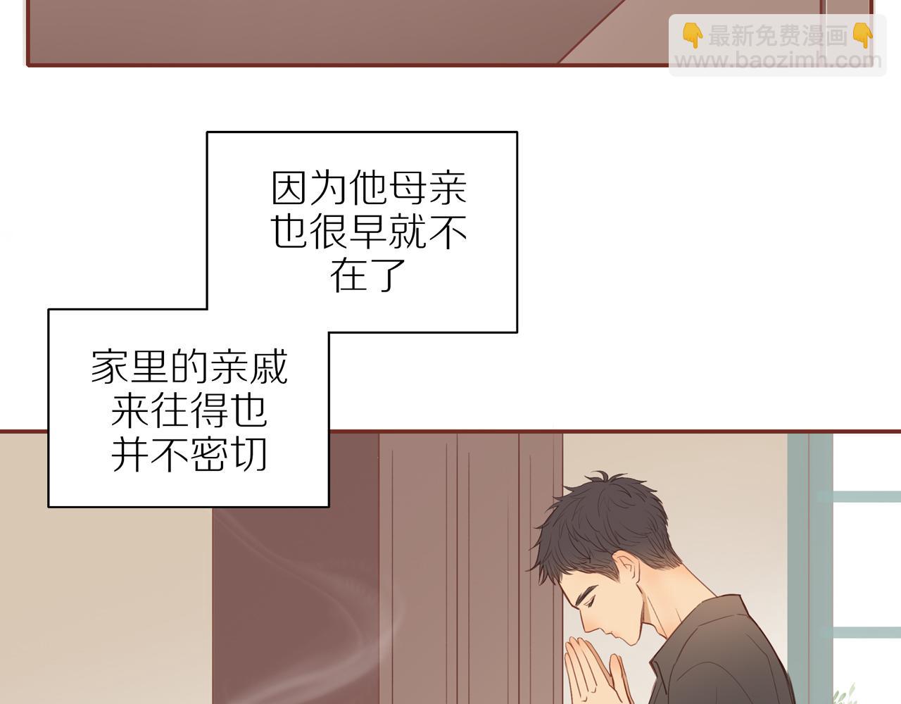 番外 大叔们的故事(1/2)-第46话