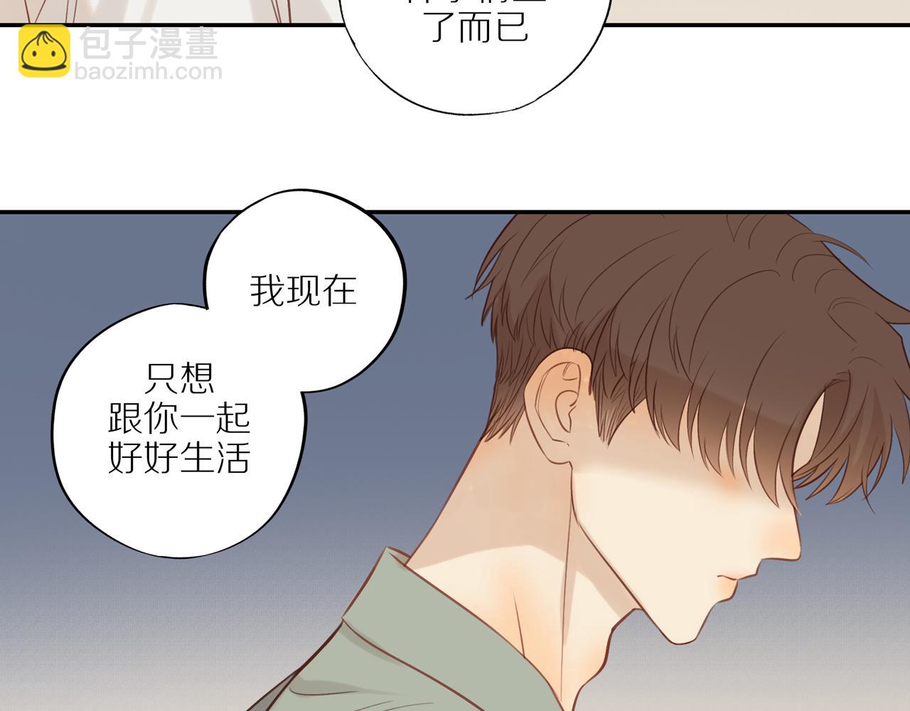 第44话 让我弥补你(1/2)-第48话