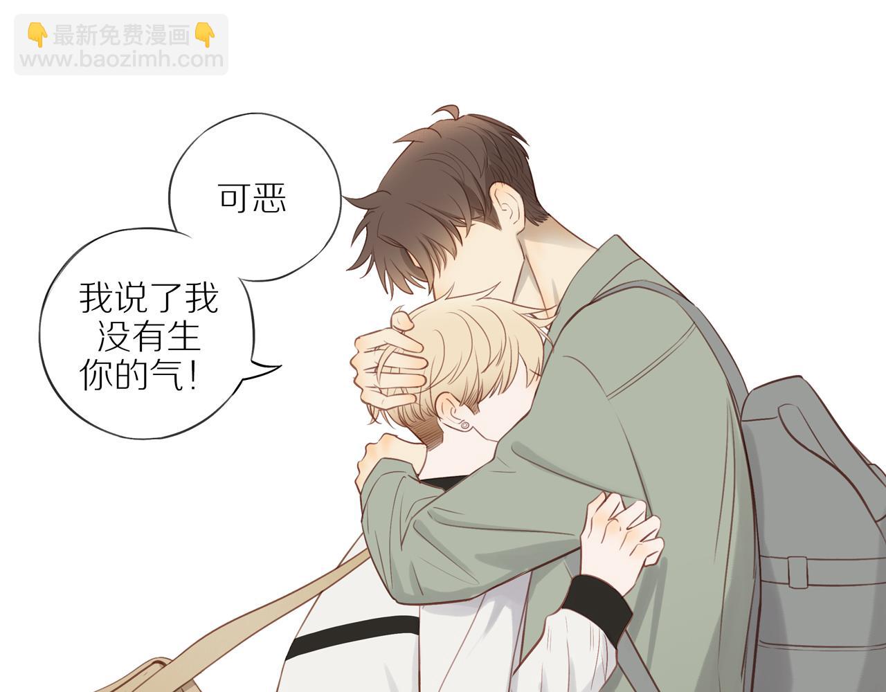 第44话 让我弥补你(1/2)-第48话