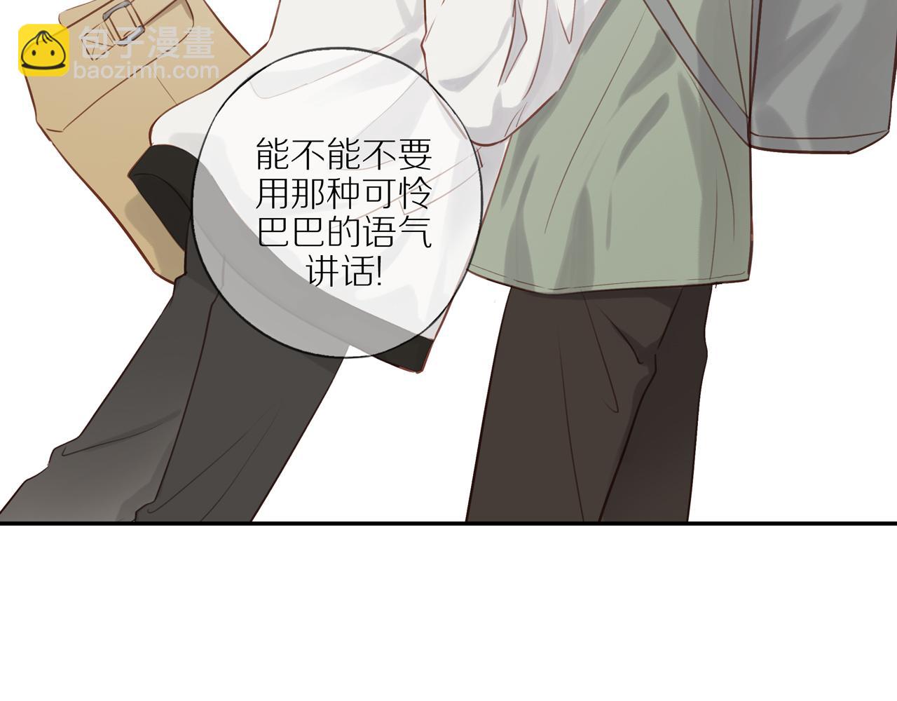 第44话 让我弥补你(1/2)-第48话