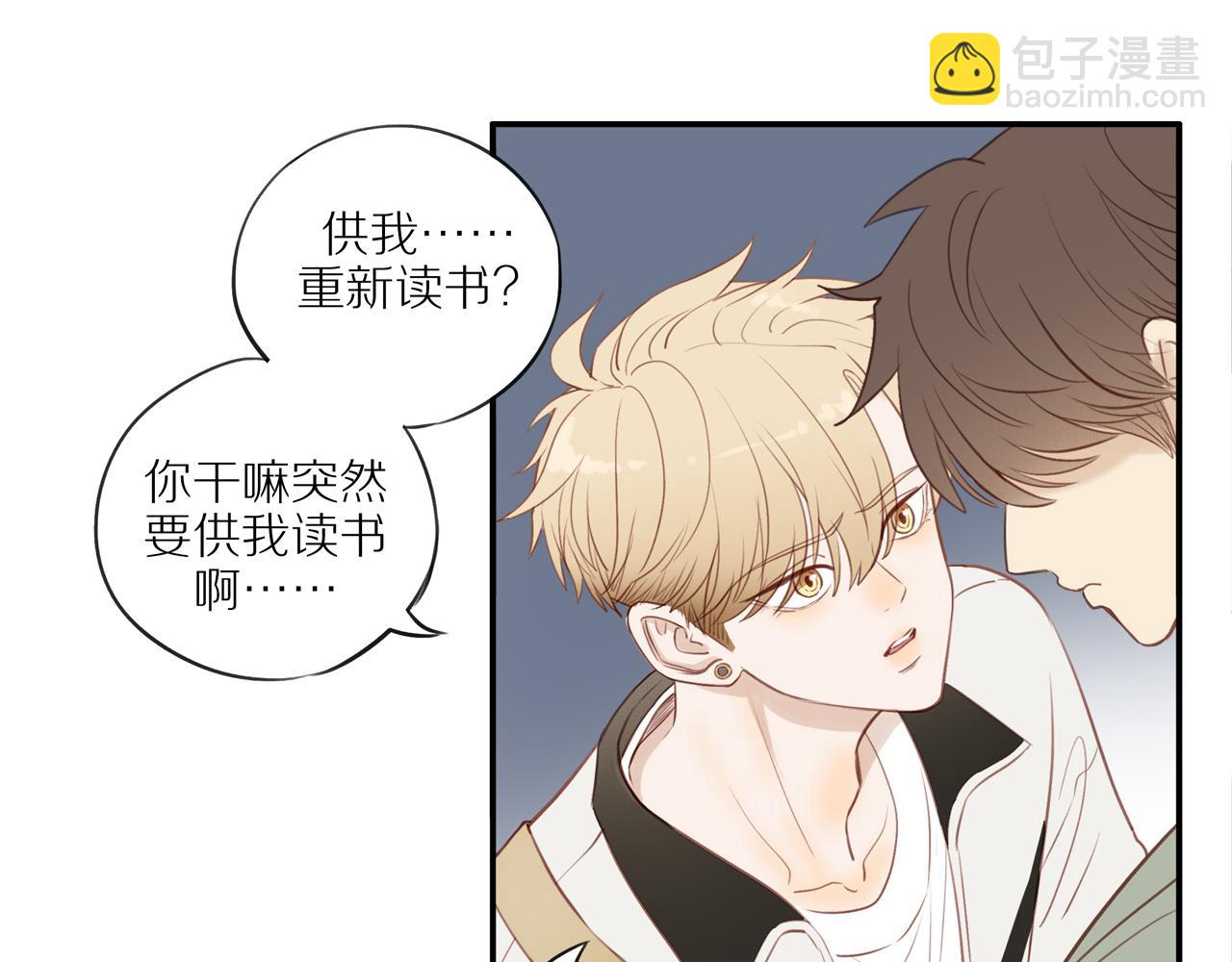 第44话 让我弥补你(1/2)-第48话