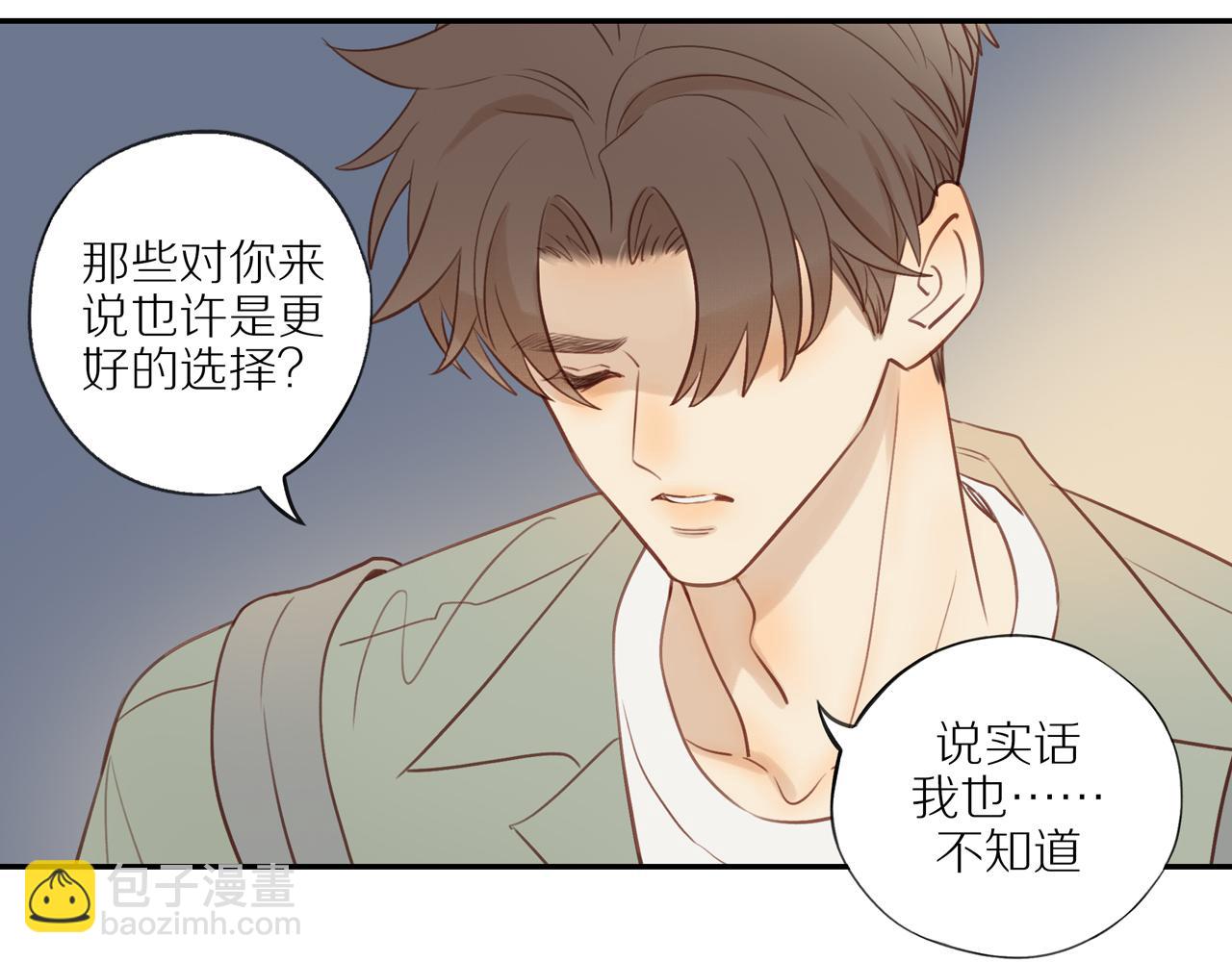 第44话 让我弥补你(1/2)-第48话