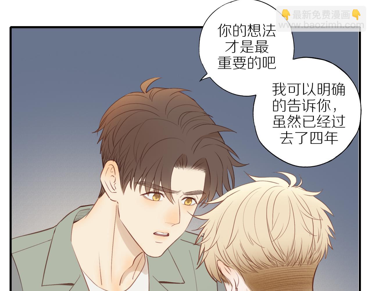 第44话 让我弥补你(1/2)-第48话
