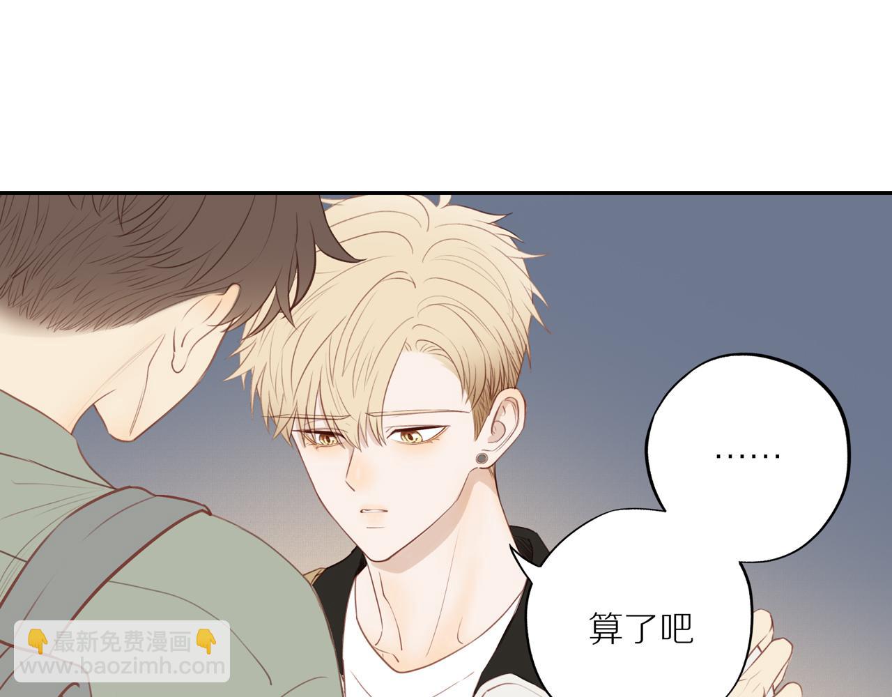 第44话 让我弥补你(1/2)-第48话