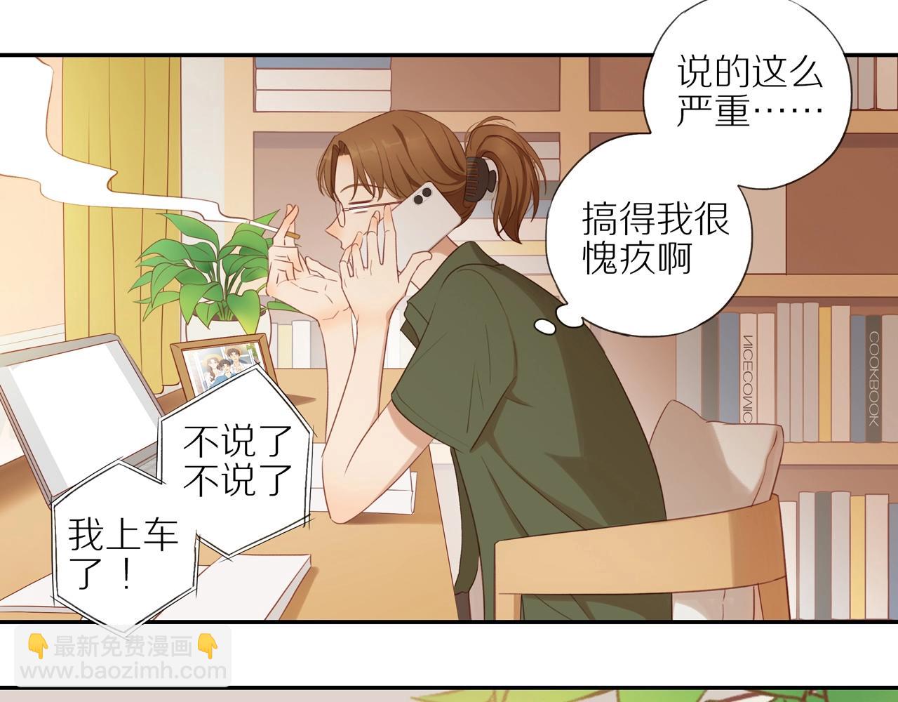第4话  番茄鸡蛋面(1/2)-第6话