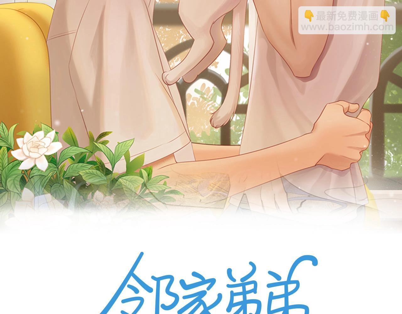 第4话  番茄鸡蛋面(1/2)-第6话