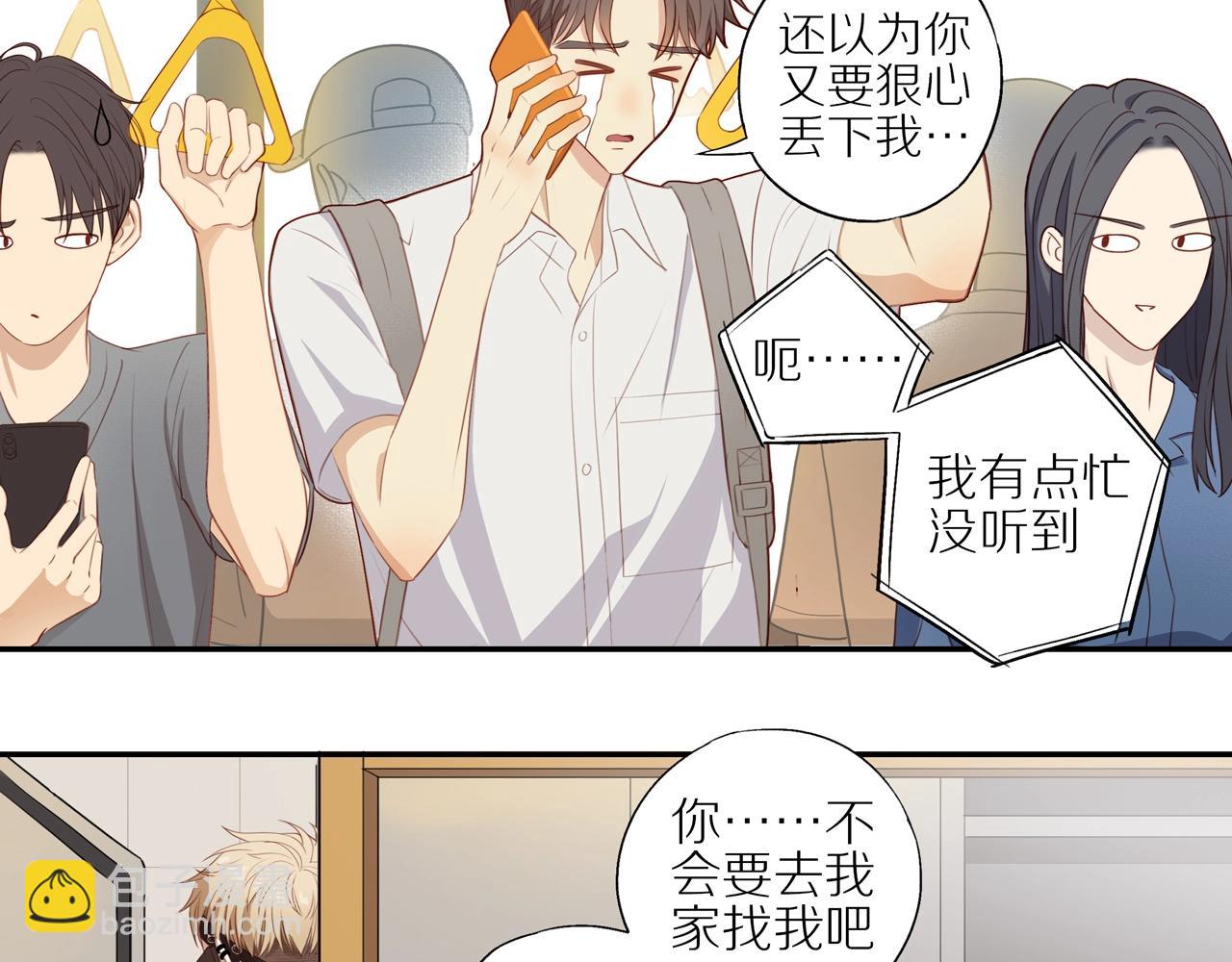 第4话  番茄鸡蛋面(1/2)-第6话