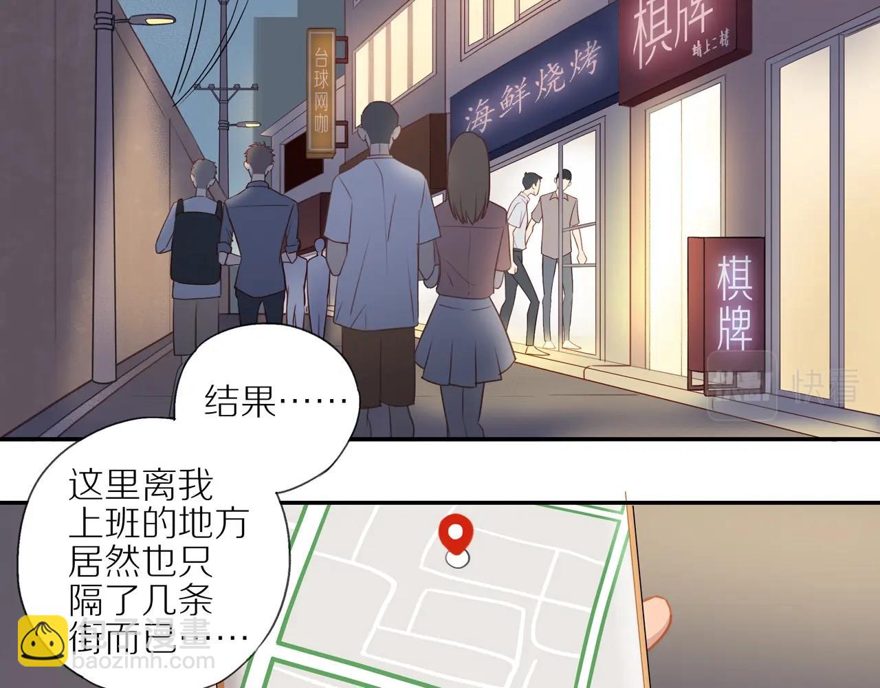 第4话  番茄鸡蛋面(1/2)-第6话