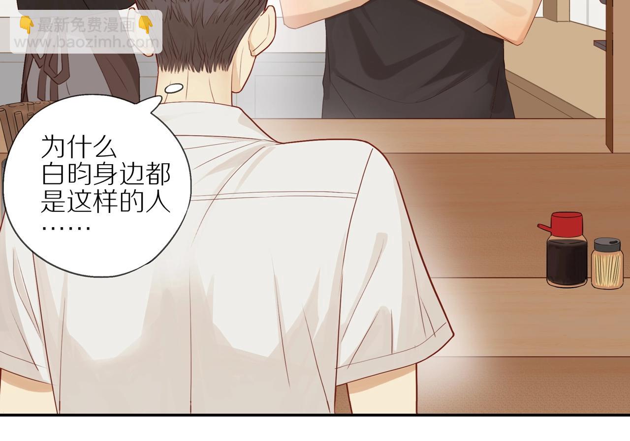 第4话  番茄鸡蛋面(1/2)-第6话