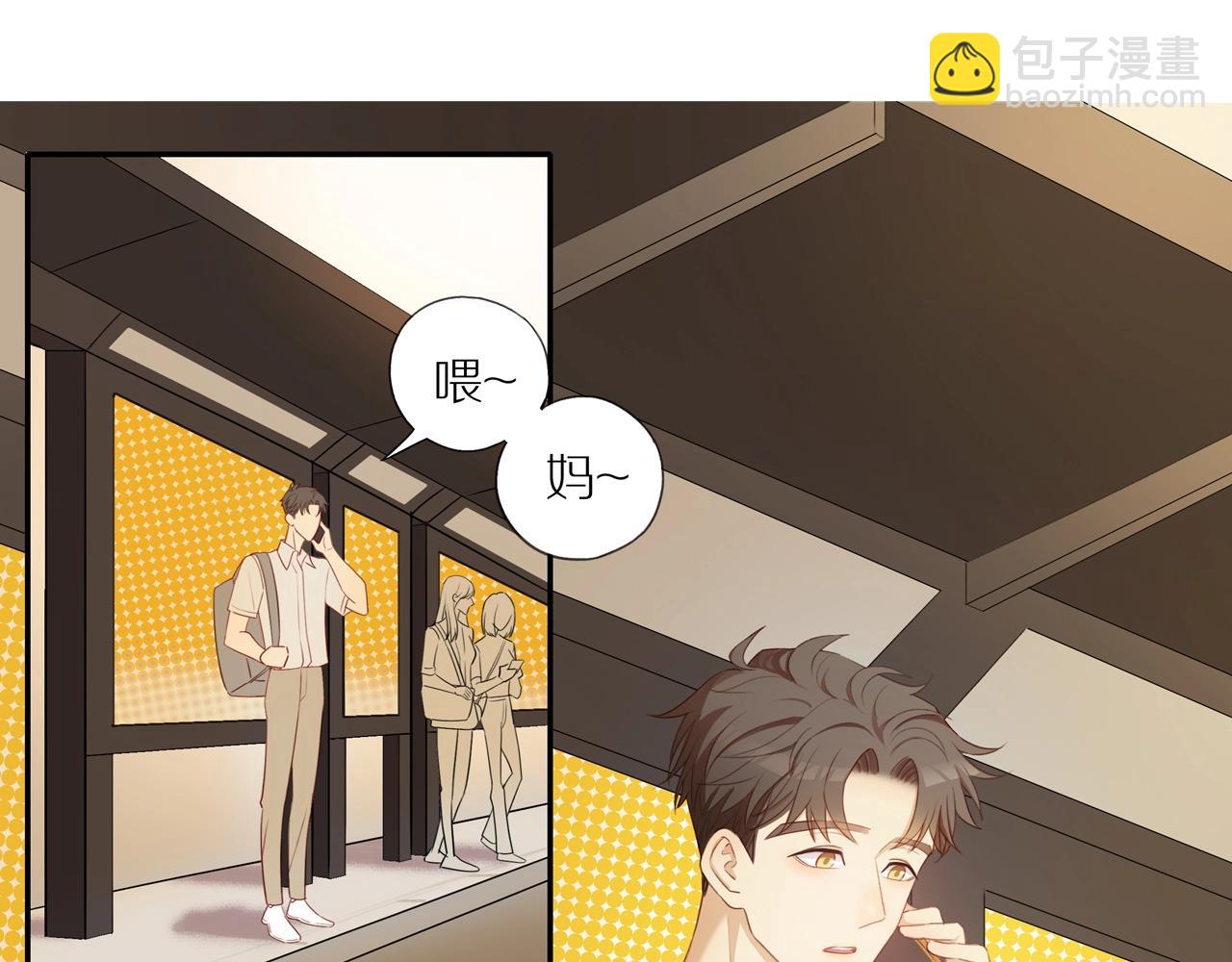 第4话  番茄鸡蛋面(1/2)-第6话