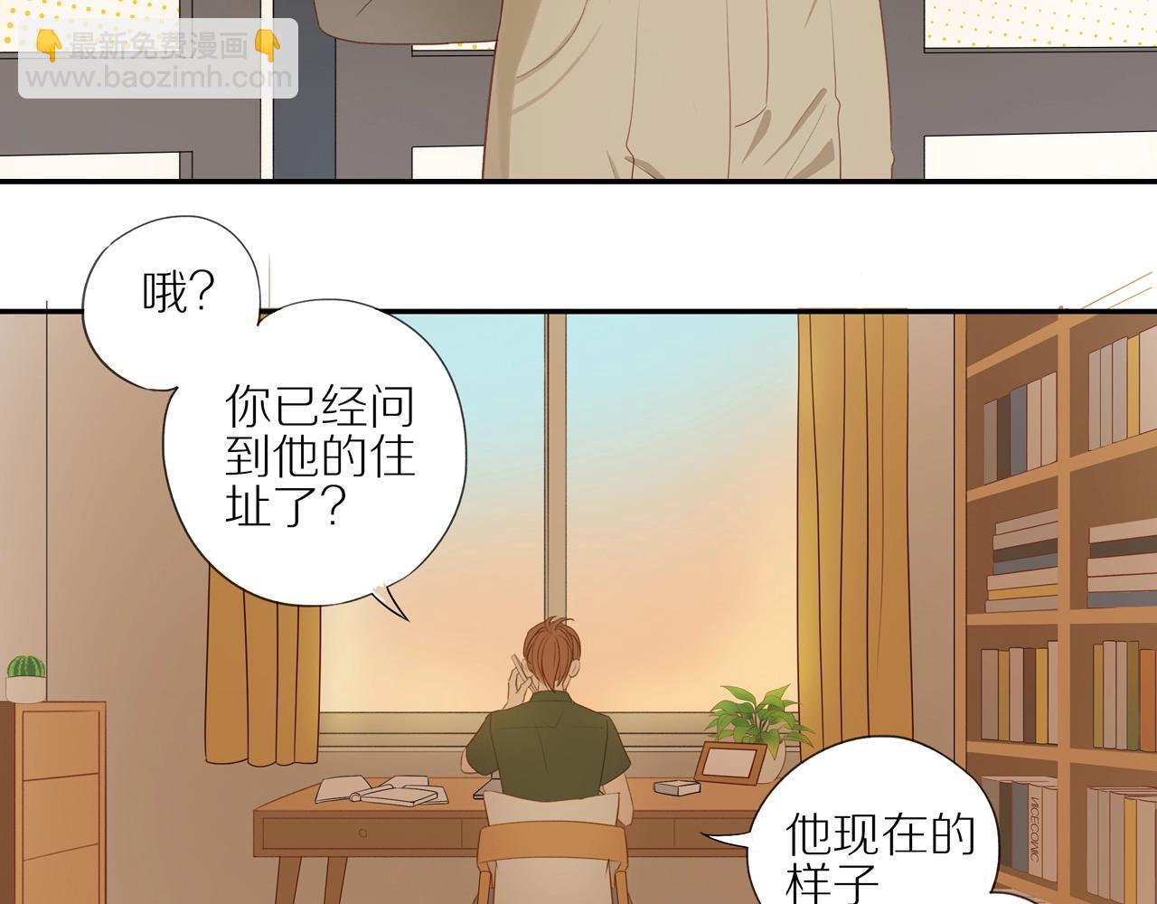 第4话  番茄鸡蛋面(1/2)-第6话