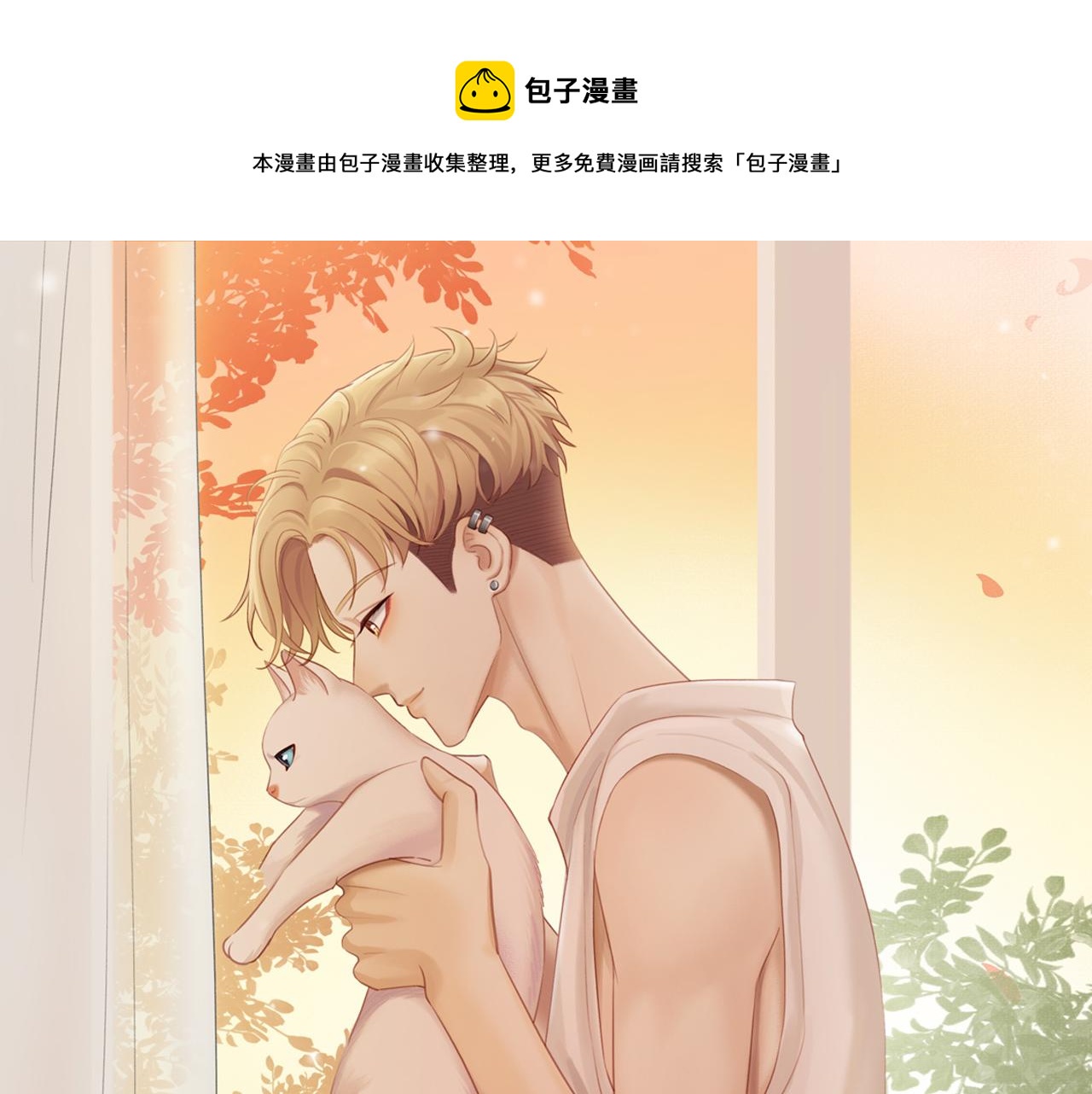第46话 未来可期(1/2)-第50话