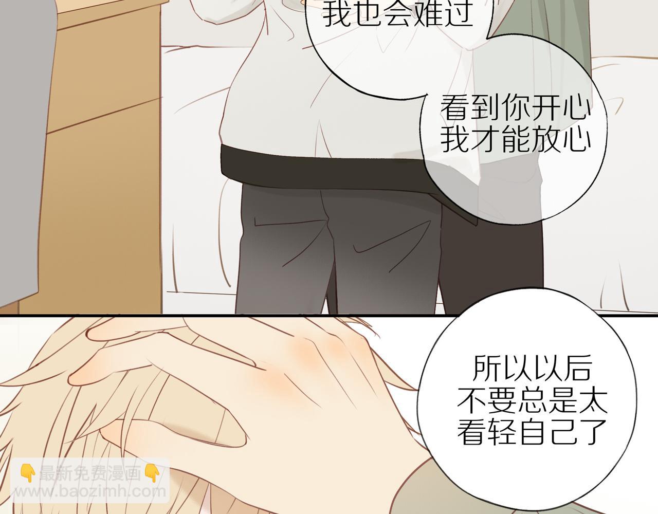 第46话 未来可期(1/2)-第50话