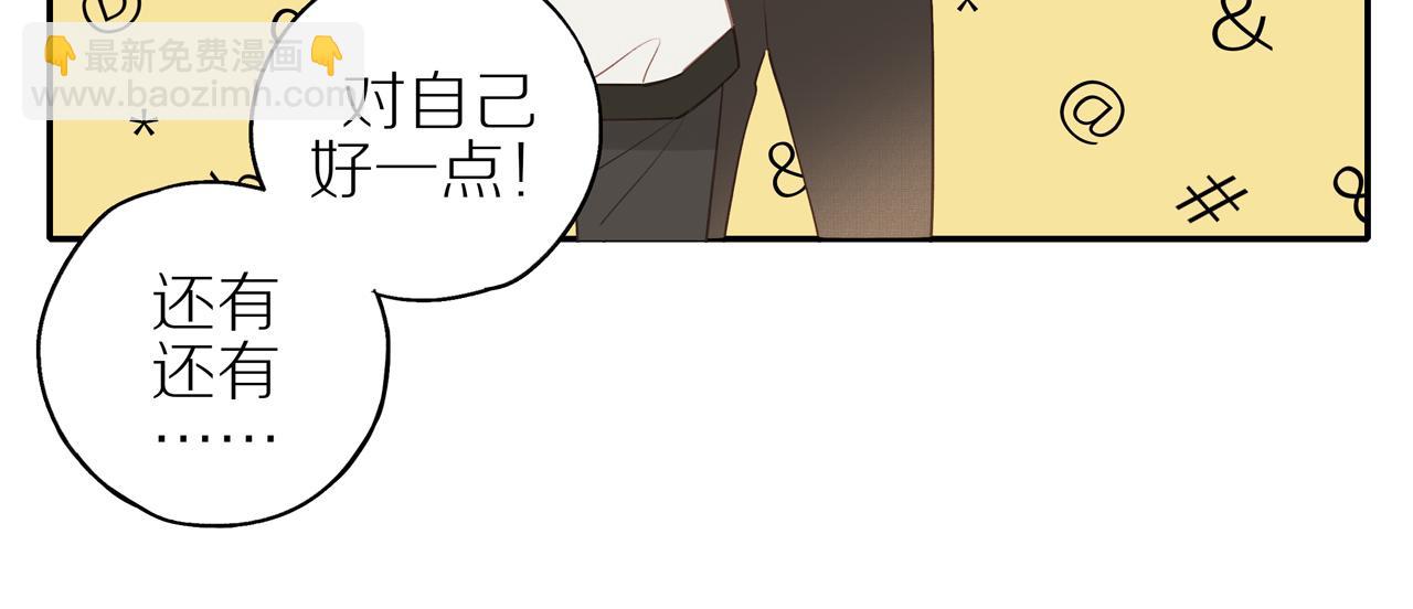 第46话 未来可期(1/2)-第50话