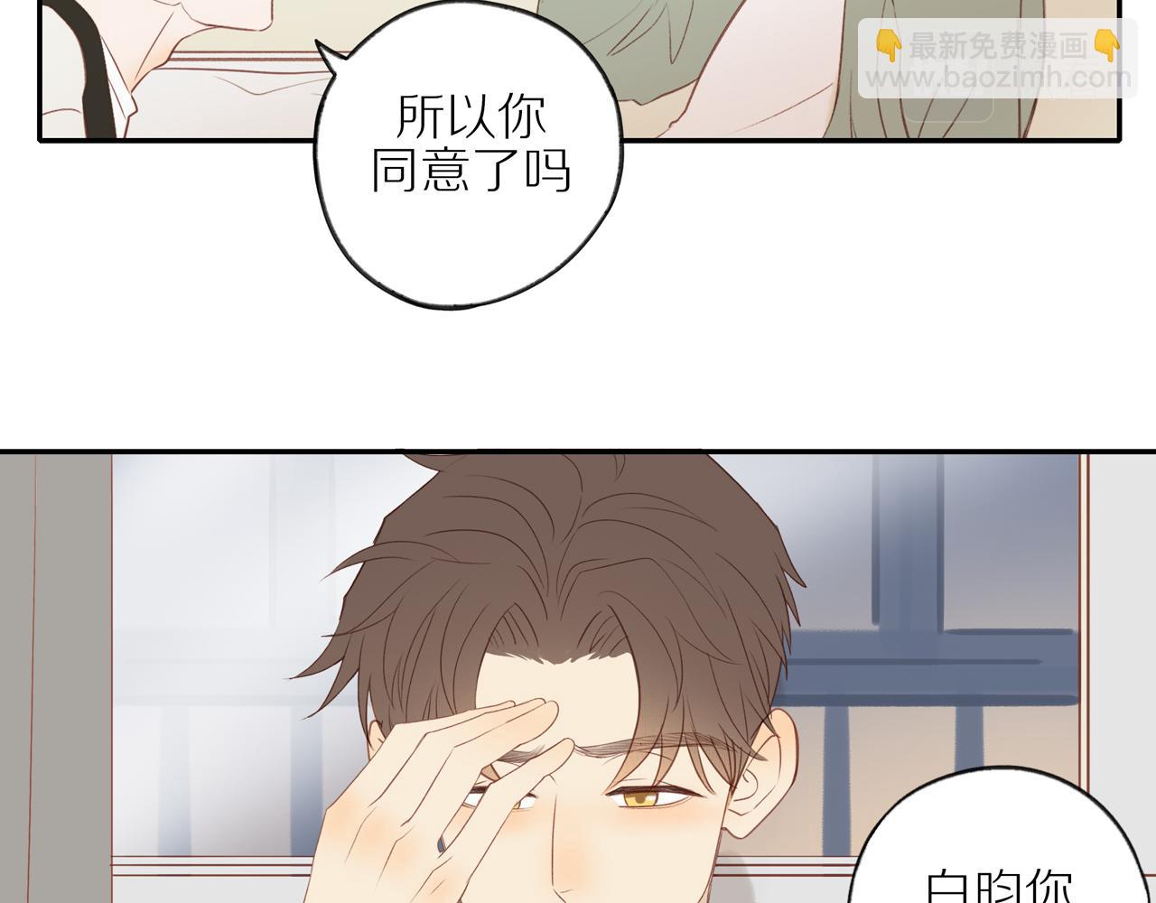 第46话 未来可期(1/2)-第50话