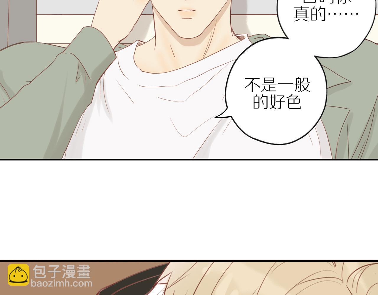 第46话 未来可期(1/2)-第50话